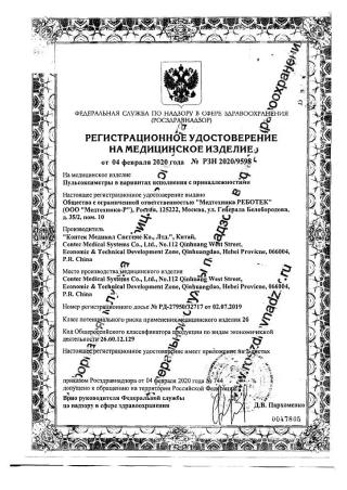 Пульсоксиметр напалечный серии 359 CMS 50DL