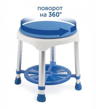 Стул для ванны 10502
