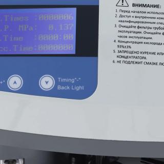 Кислородный концентратор Longfian JAY-10 (2 выхода кислорода) с небулайзером