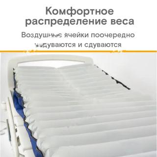 Функциональный матрас MET AIR BRIO