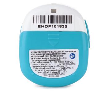 Пульсоксиметр напалечный CMS 50QB