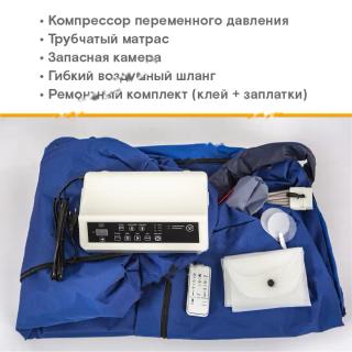 Функциональный матрас MET AIR BRIO