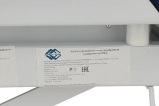 Кровать электрическая Med-Mos DB-5 DE-4079S-01